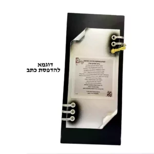 מגן הוקרה ” קארו טבעות “