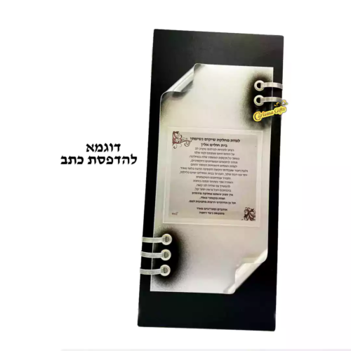 מגן הוקרה ” קארו טבעות “