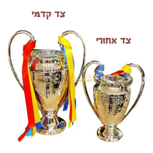 גביע אליפות ענק 31 ס”מ